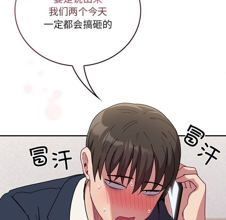 第91话 - 第173.jpg页