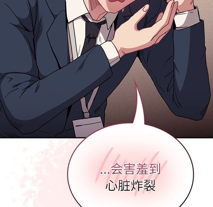 第91话 - 第174.jpg页