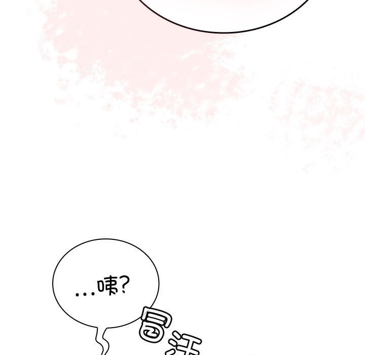 第91话 - 第175.jpg页