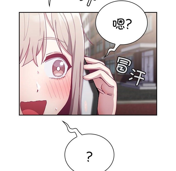 第91话 - 第176.jpg页