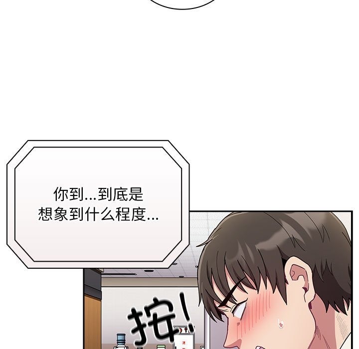 第91话 - 第177.jpg页