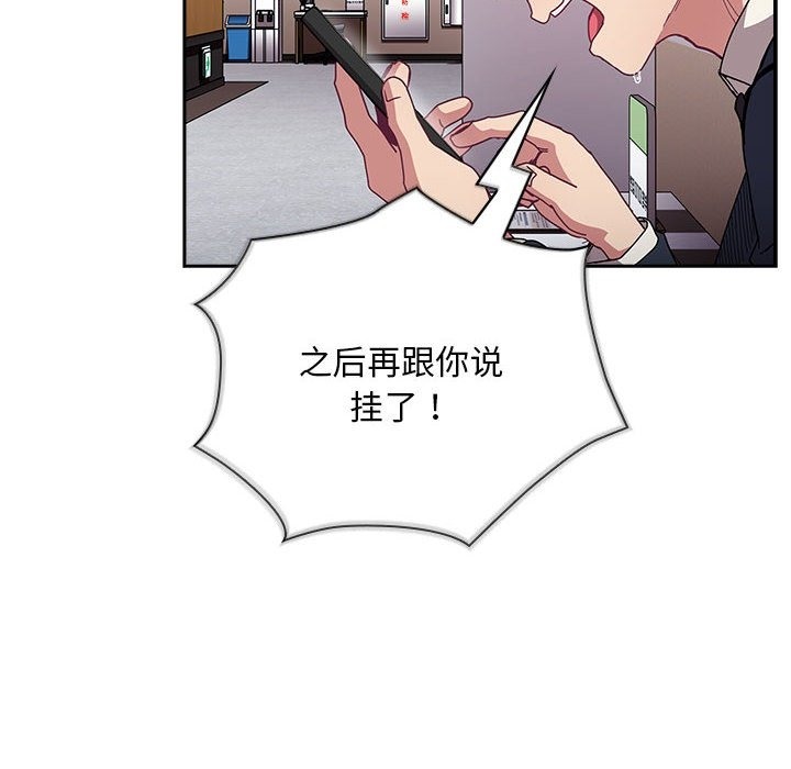 第91话 - 第178.jpg页