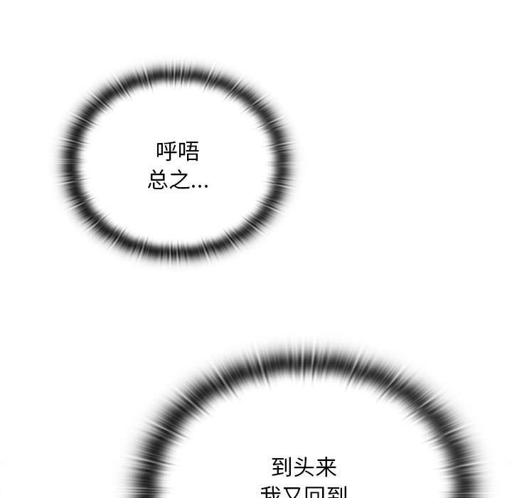 第91话 - 第179.jpg页