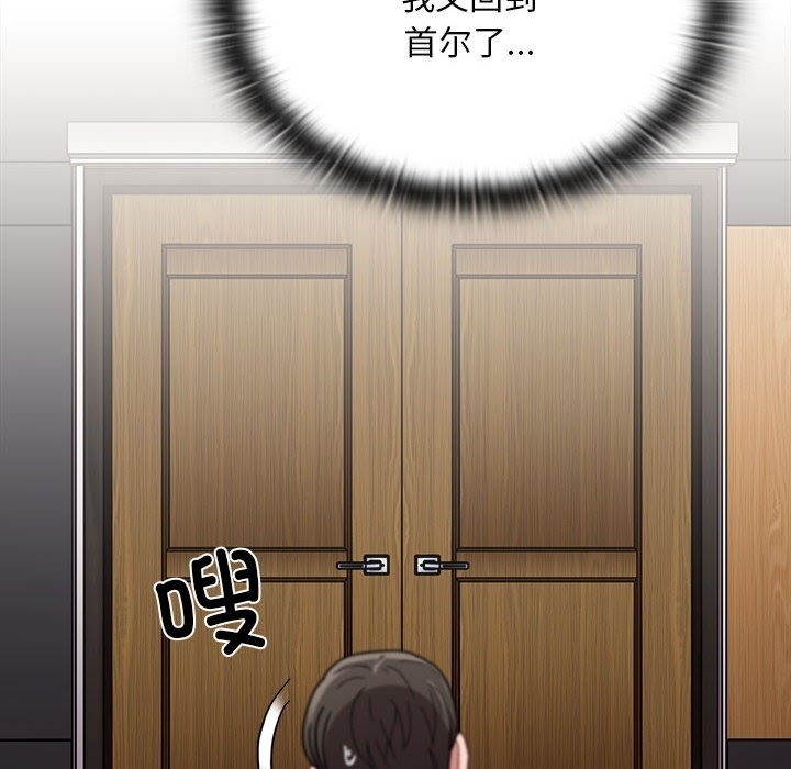 第91话 - 第180.jpg页