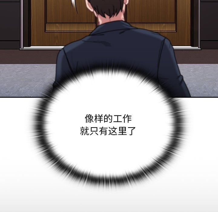 第91话 - 第181.jpg页