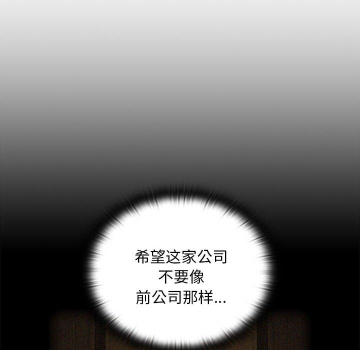 第91话 - 第182.jpg页
