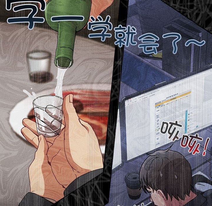 第91话 - 第185.jpg页