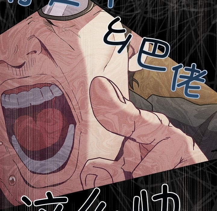 第91话 - 第187.jpg页