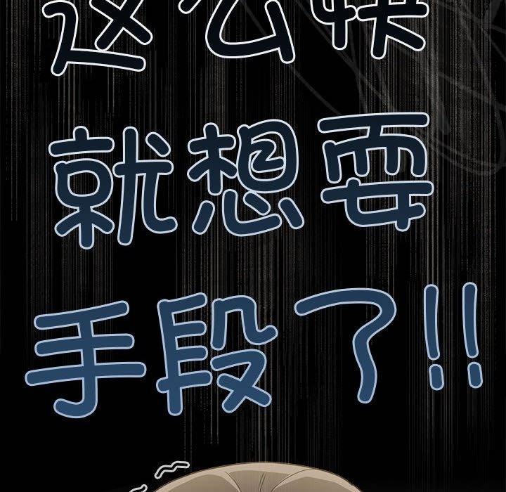 第91话 - 第188.jpg页