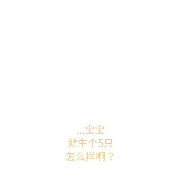 第91话 - 第191.jpg页