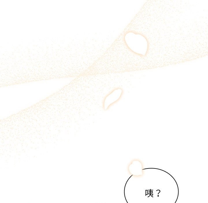 第91话 - 第193.jpg页