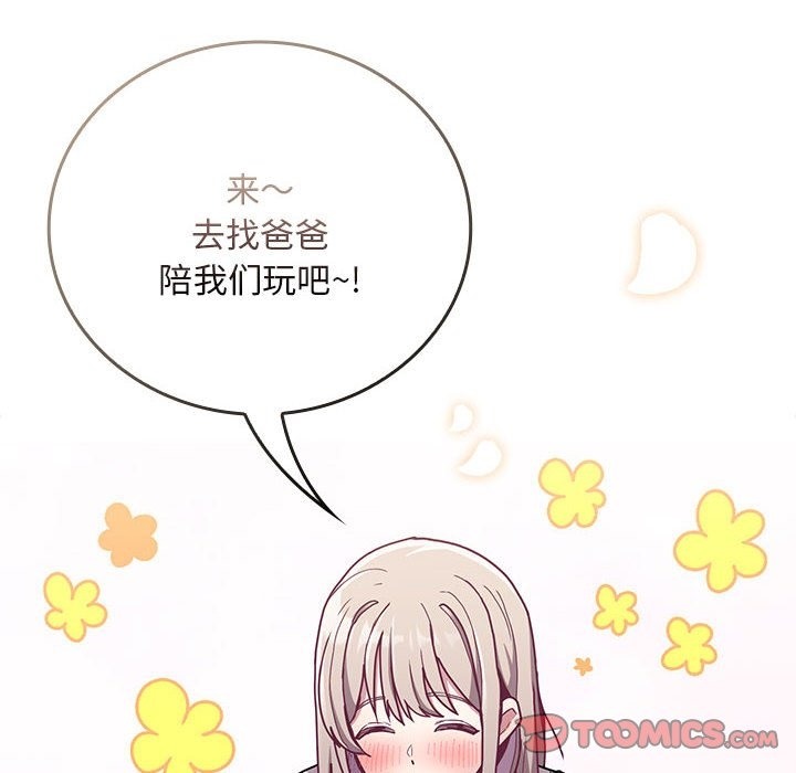 第91话 - 第196.jpg页