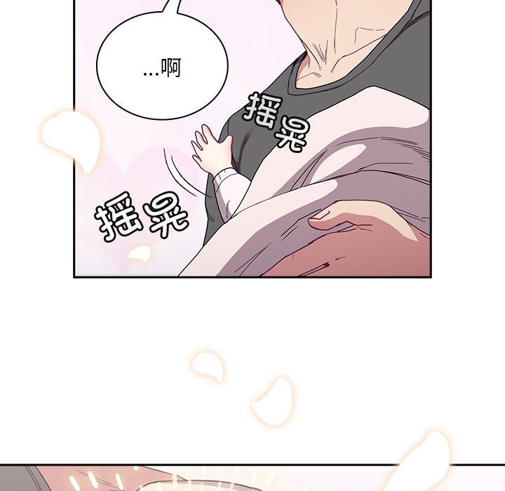 第91话 - 第199.jpg页