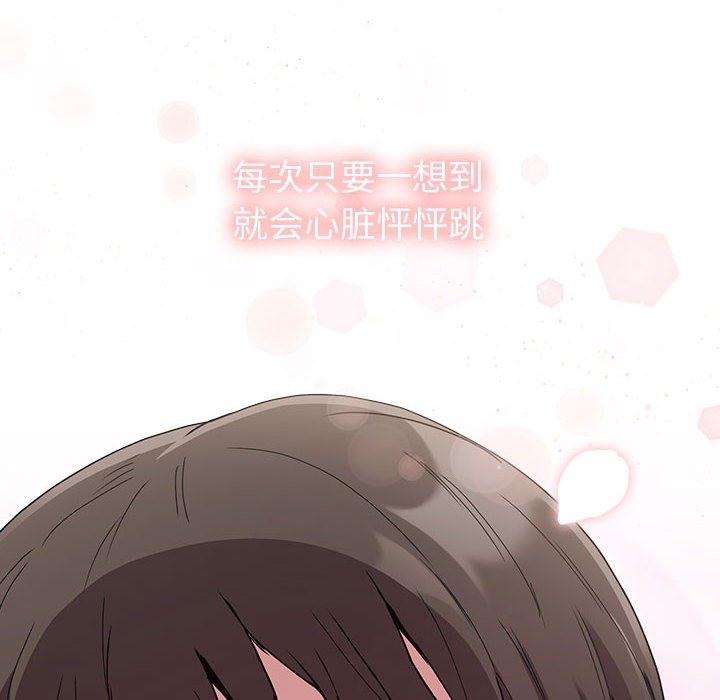 第91话 - 第202.jpg页