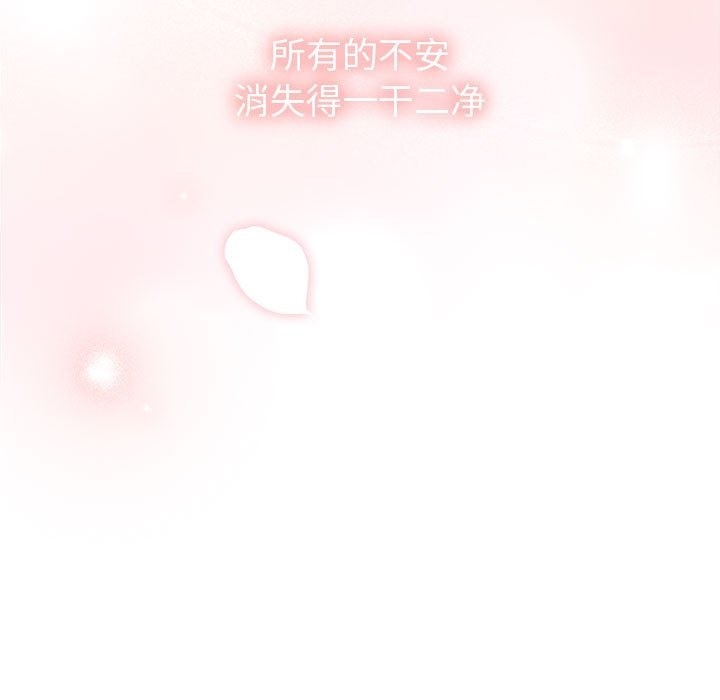 第91话 - 第205.jpg页