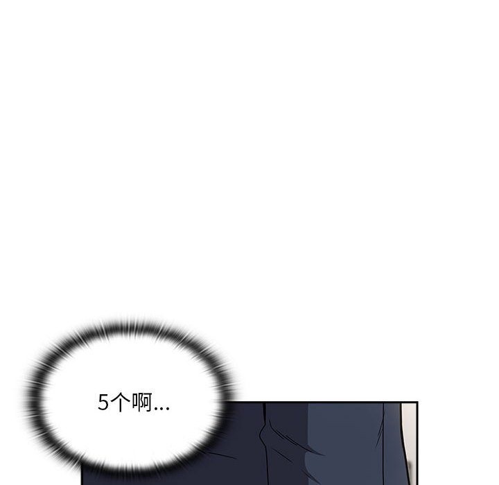 第91话 - 第206.jpg页