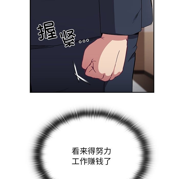 第91话 - 第207.jpg页