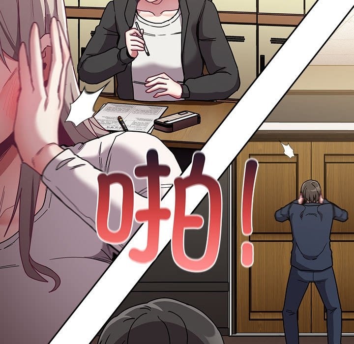 第91话 - 第209.jpg页