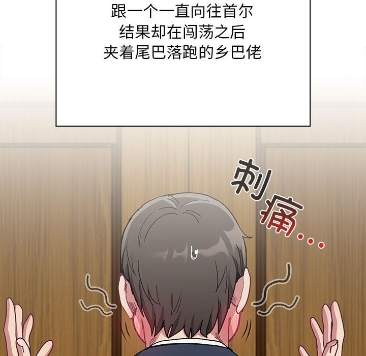 第91话 - 第214.jpg页