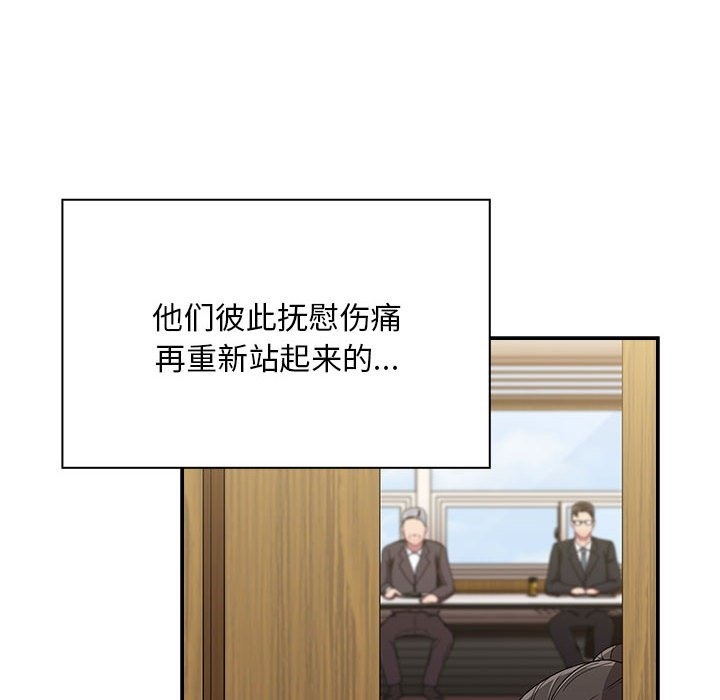 第91话 - 第216.jpg页