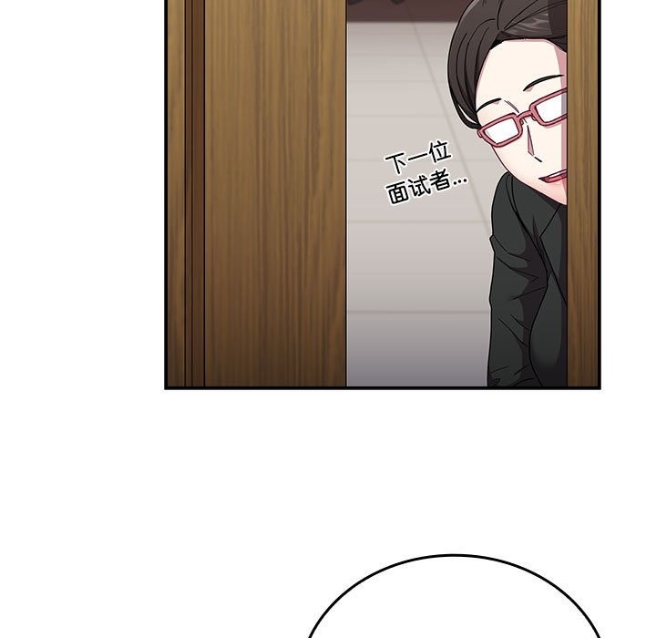 第91话 - 第217.jpg页