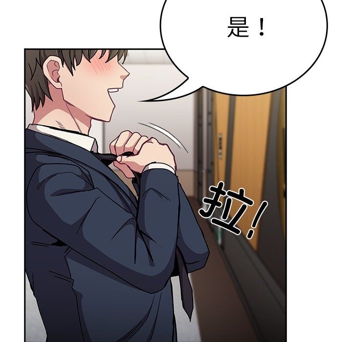第91话 - 第218.jpg页
