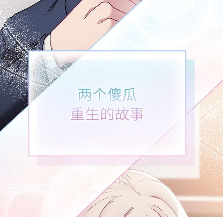 第91话 - 第221.jpg页