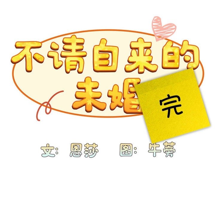 第91话 - 第224.jpg页