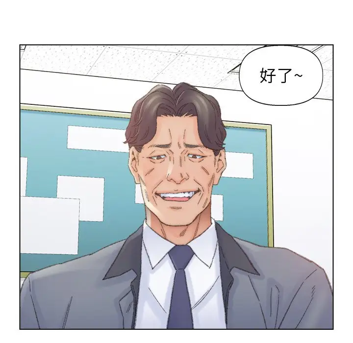 第42话 - 第37.jpg页