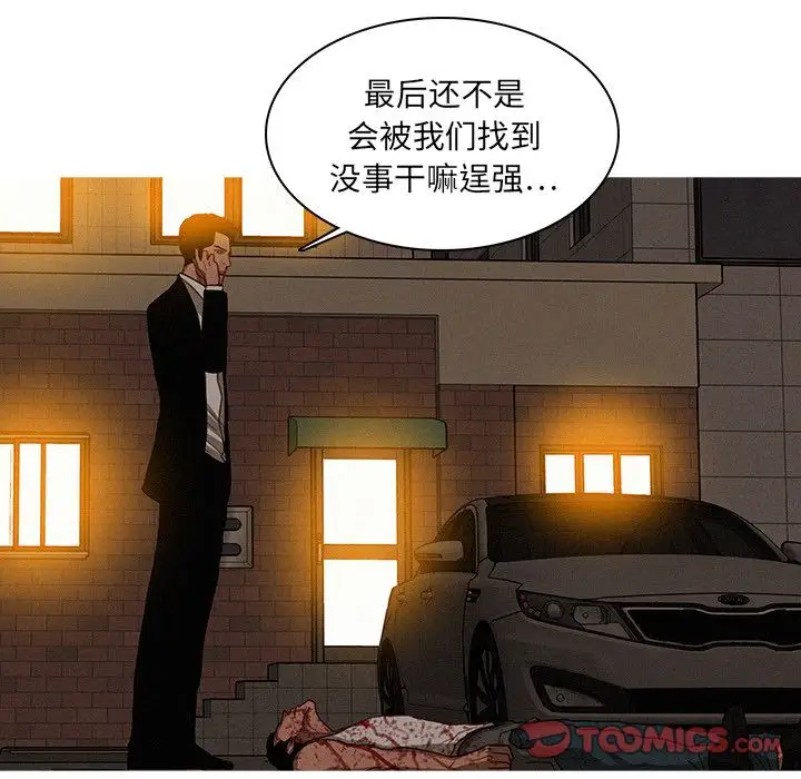 第21章 - 第26.jpg页