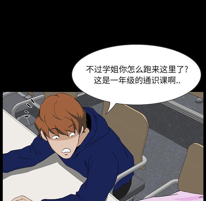第 12 话 - 第18.jpg页