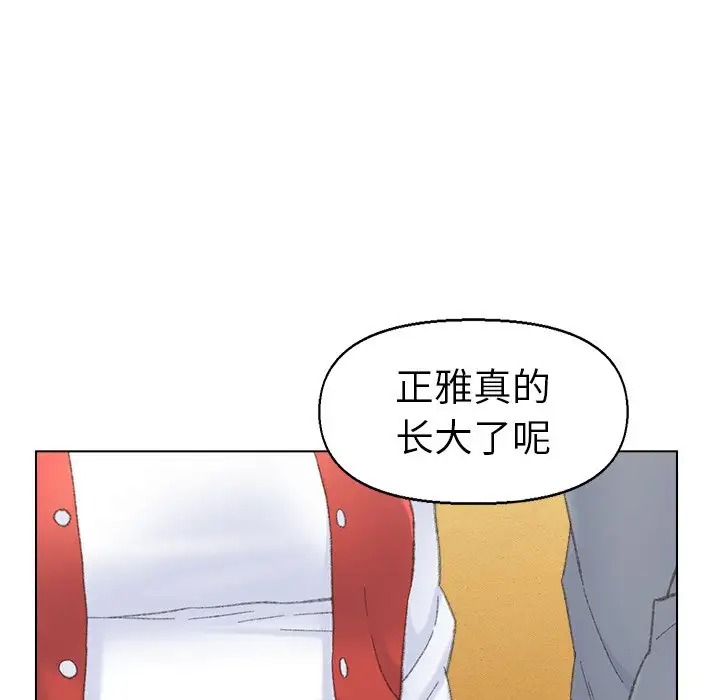 第41话 - 第37.jpg页