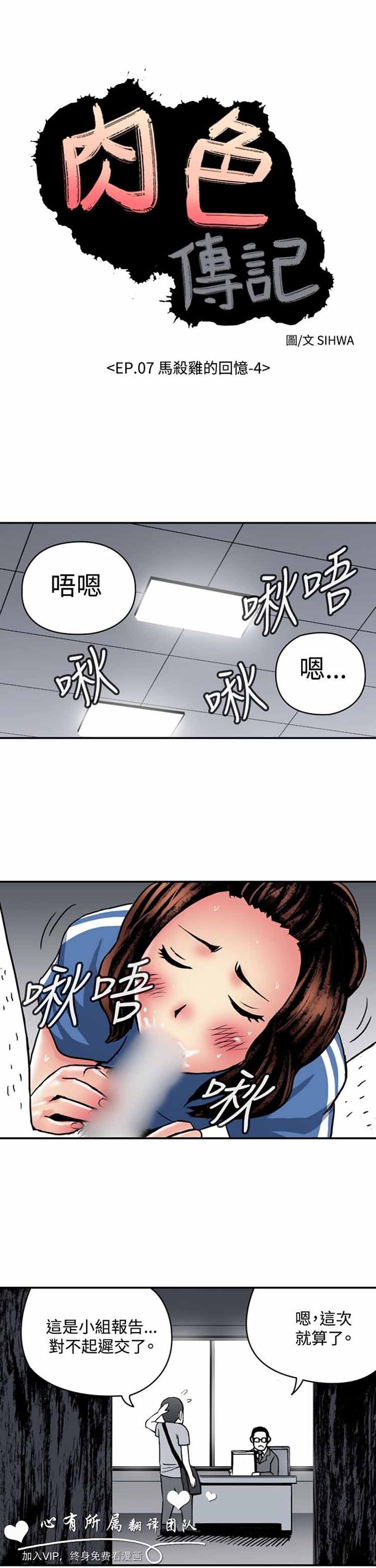 第 21 话 - 第1.jpg页