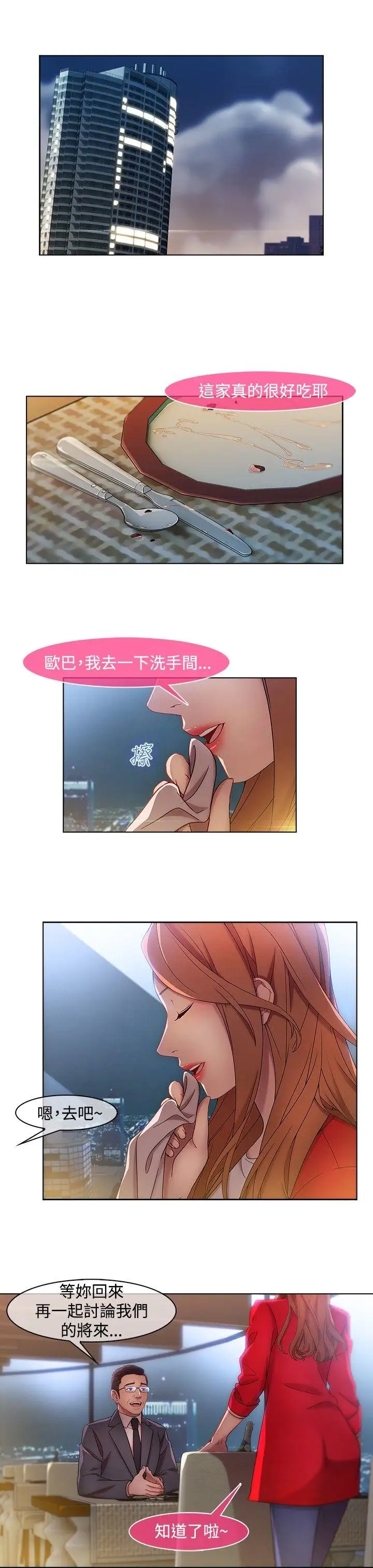 第12话