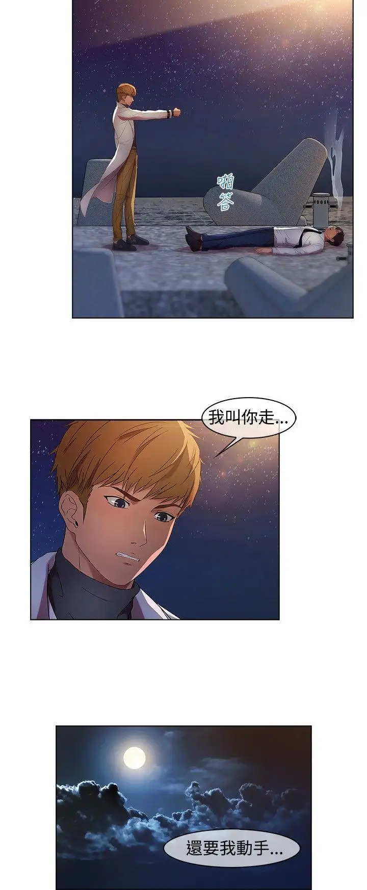 第18话