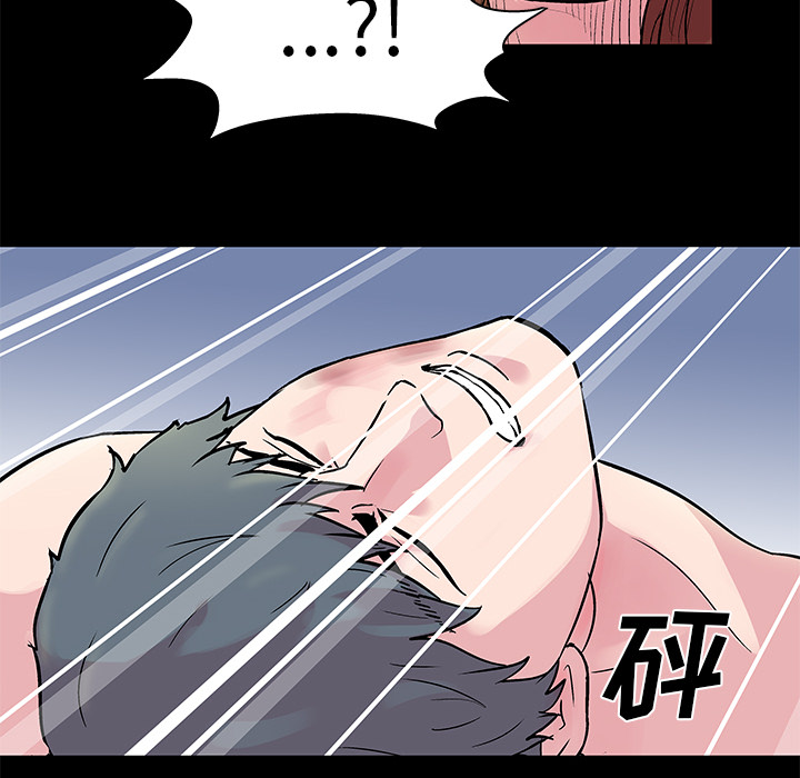 第31话 - 第8.jpg页