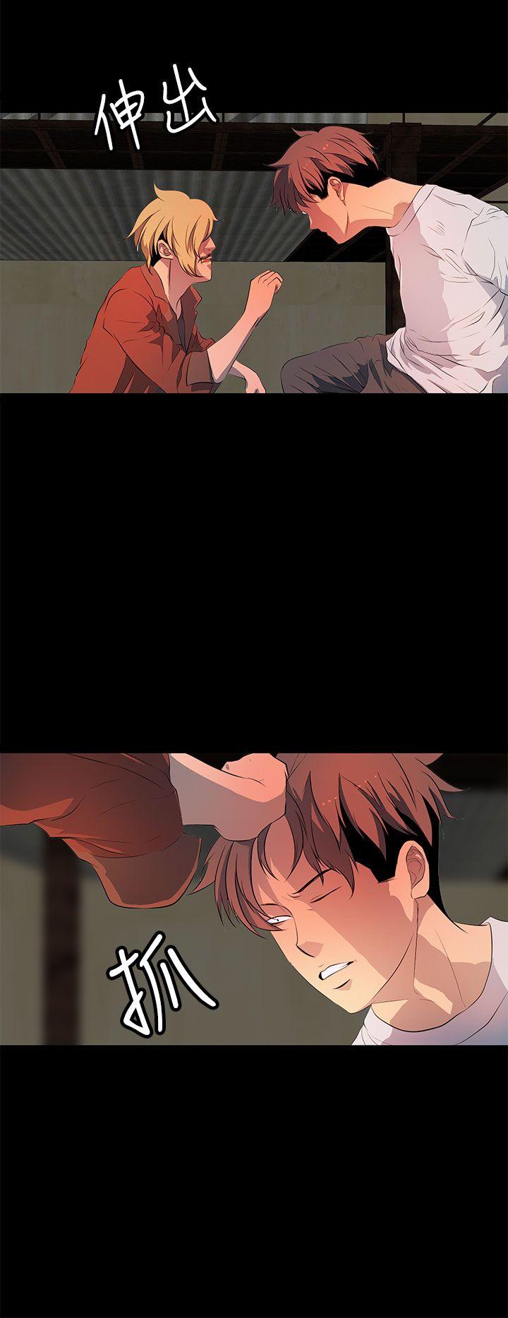 第 33 话 - 第14.jpg页