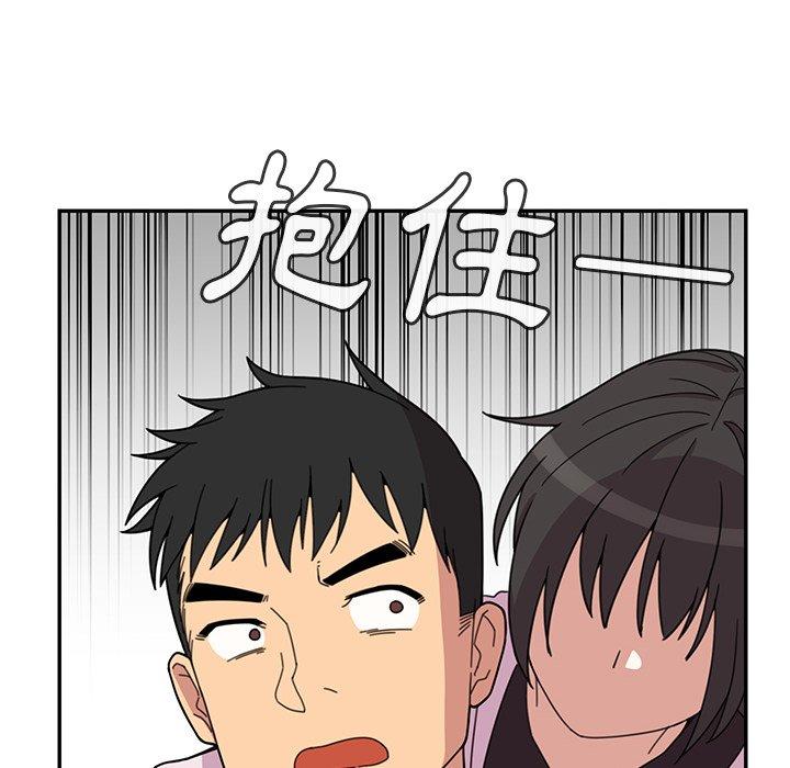 第28话 - 第75.jpg页