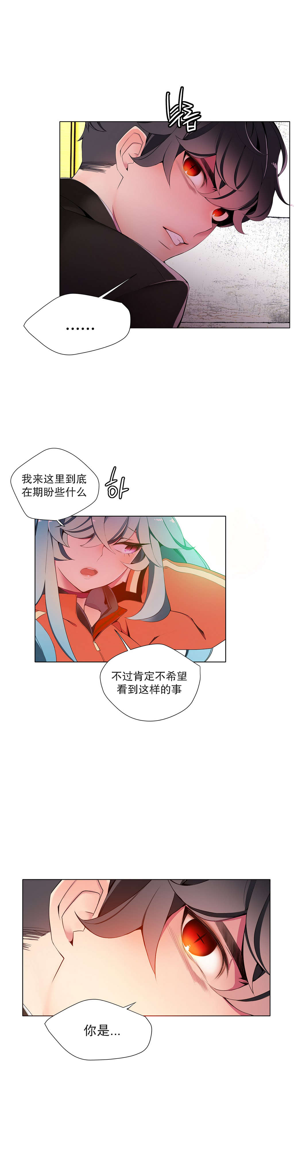 11 - 第14.jpg页