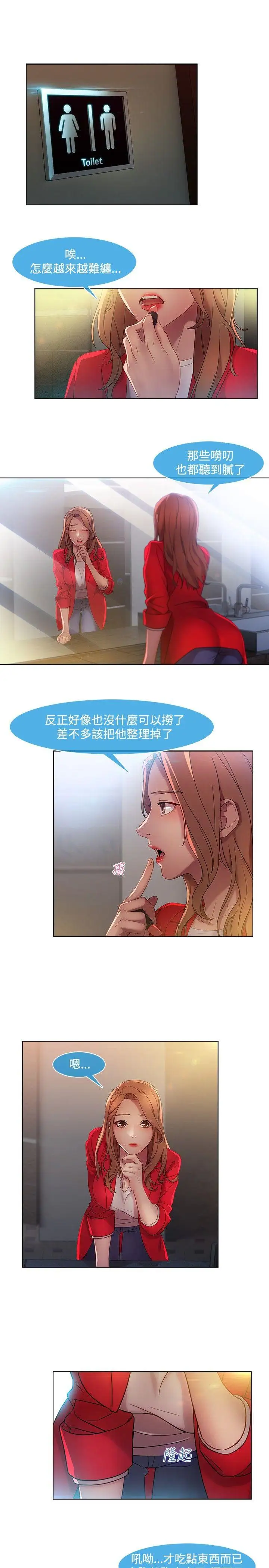 第12话
