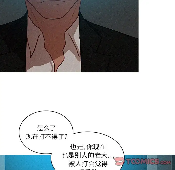 第23章 - 第6.jpg页
