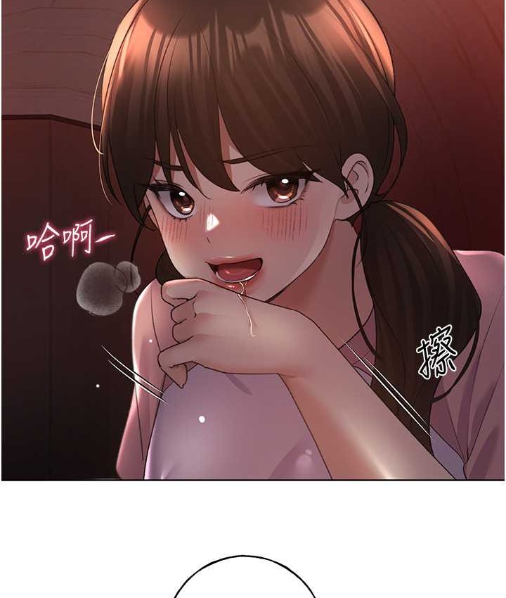 第57话-我保证不会插进去 - 第2.jpg页