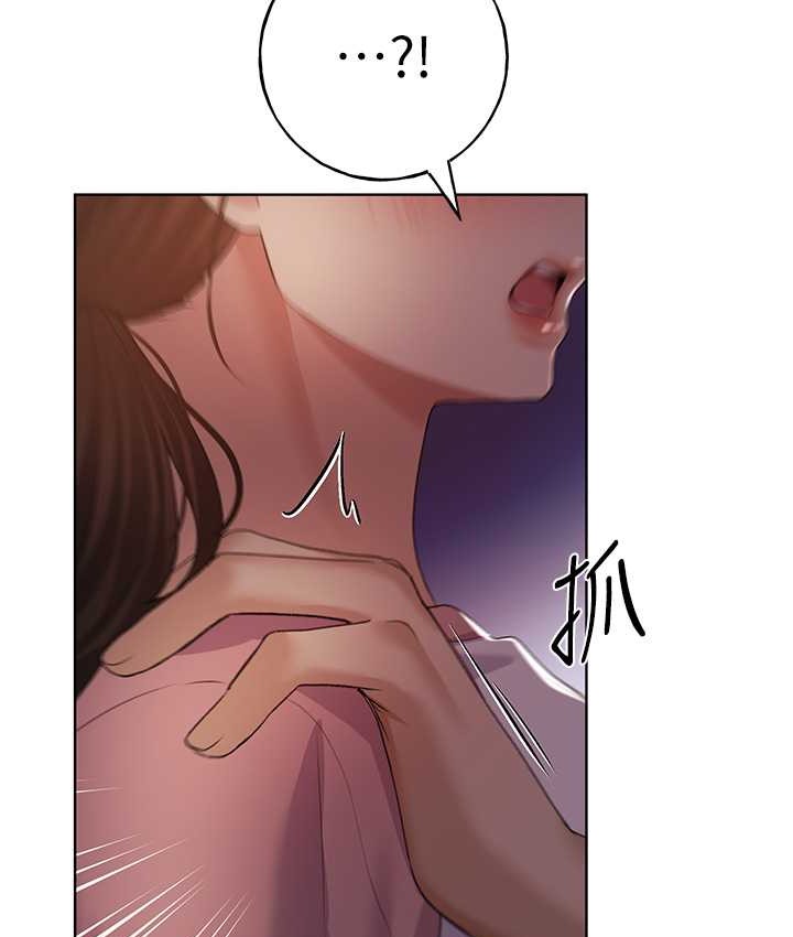 第57话-我保证不会插进去 - 第3.jpg页