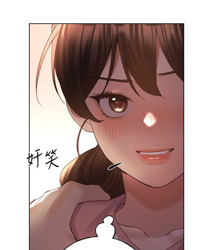 第57话-我保证不会插进去 - 第6.jpg页