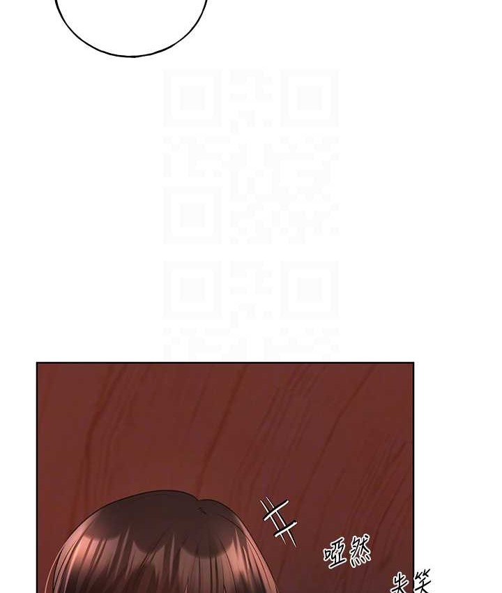 第57话-我保证不会插进去 - 第16.jpg页