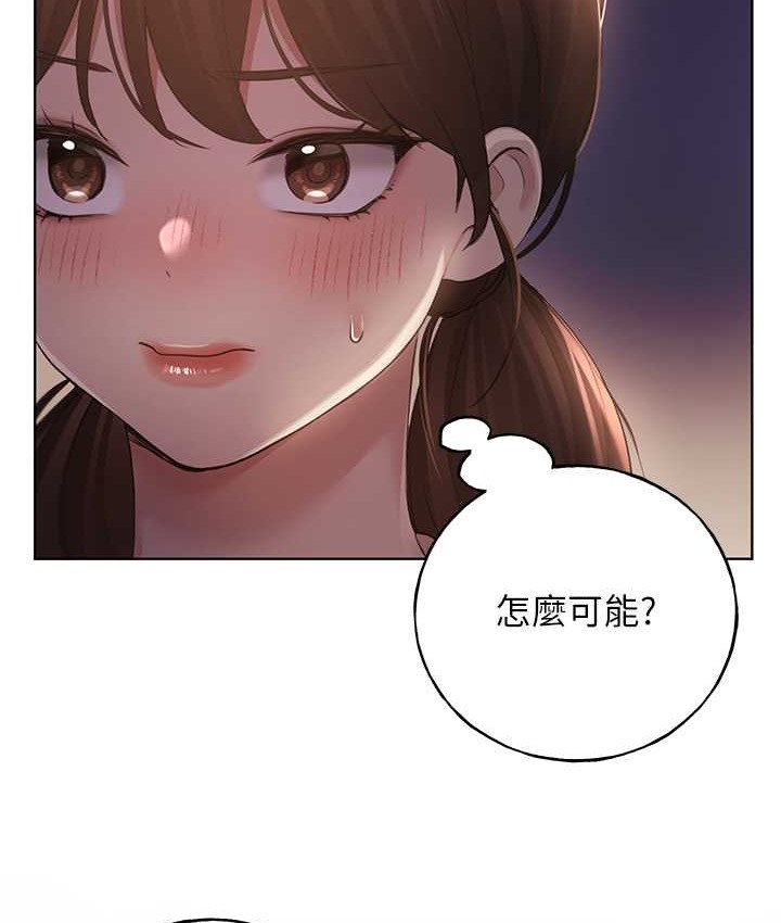 第57话-我保证不会插进去 - 第22.jpg页