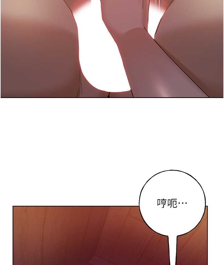 第57话-我保证不会插进去 - 第26.jpg页