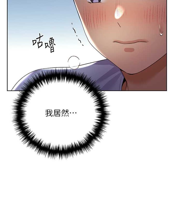 第57话-我保证不会插进去 - 第37.jpg页