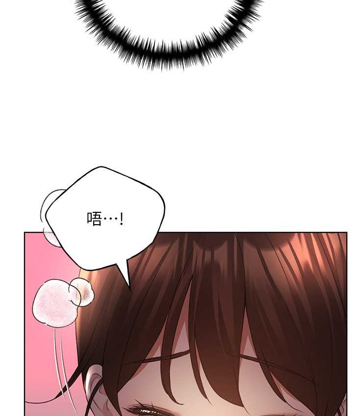 第57话-我保证不会插进去 - 第44.jpg页