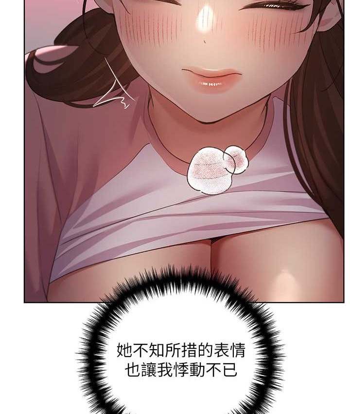 第57话-我保证不会插进去 - 第45.jpg页